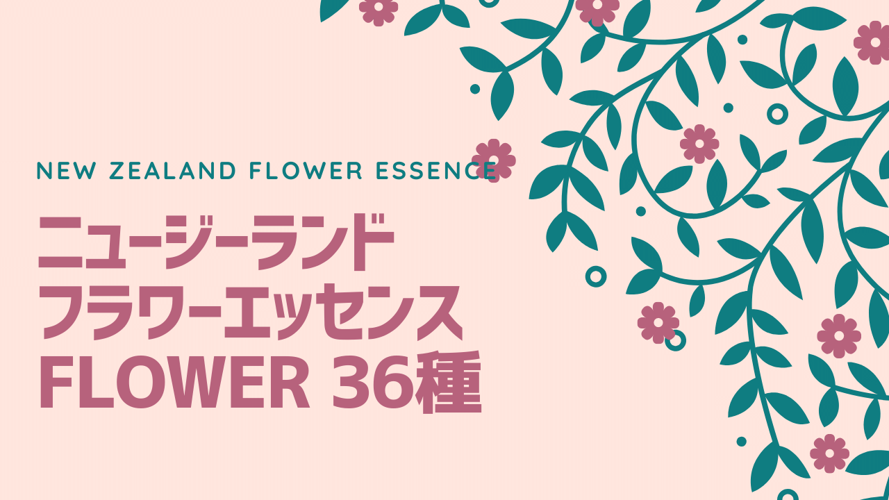 flower36
